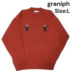 新品未使用 graniph イカク ウォッシャブルニット 刺繍 レッサーパンダ
