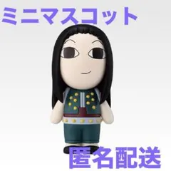 HUNTER×HUNTER ハンターハンター　一番くじ　イルミ　ミニマスコット