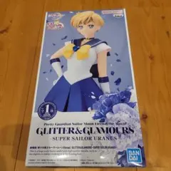 セーラームーン　セーラーウラヌス　フィギュア