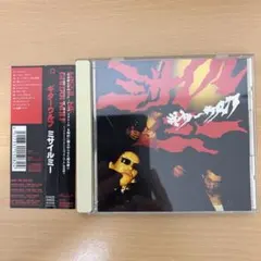 ギターウルフ ミサイルミー CD　帯付き　美品