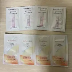 資生堂サンプルまとめ売り　dプログラム　ベネフィーク