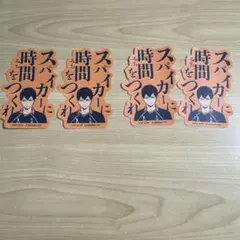 ハイキュー　セリア　モバイルステッカー　シール　影山飛雄　4点セット