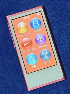 新品バッテリー Apple iPod nano 第7世代 ブルー 綺麗 - メルカリ