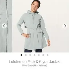 ルルレモン　シンチウエスト オーバーサイズフィットジャケット　Lのサムネイル