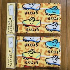 りくじょうレオパード　陸上　おえかきさん　部活　タオル　2枚　仲良し　おそろい