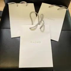 Aujuaオージュア⭐︎ショップ袋 3枚セット⭐︎かなり美品のサムネイル
