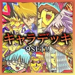 遊戯王 バンデット・キース 正々堂々決闘！！ フレシア クラスター スリーブ 遊戯王 バンデット・キース 正々堂々決闘！！ フレシア