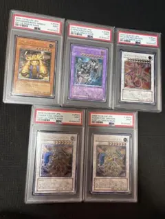 2026年最新】遊戯王 レリーフ psa10の人気アイテム - メルカリ