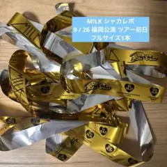 M!LK シャカリキレボリューション シャカレボ 銀テ 福岡 ツアー初日