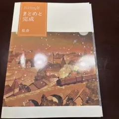 はち★☆プロフ必読様 リクエスト 2点 まとめ商品
