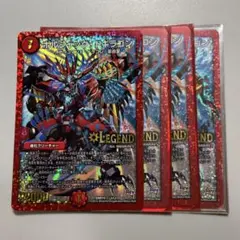 2025年最新】デュエルマスターズ ボルシャックの人気アイテム