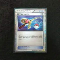 すごいつりざお DS ドラゴンセレクション 018/020 - メルカリ