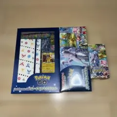 ポケモンGO シュリンク付きBOX、スペシャルセット、カードファイルセット