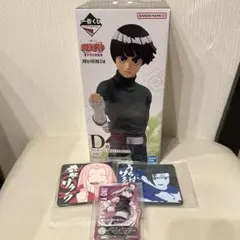 ロック・リー　D賞　ナルト1番くじ　中忍試験編