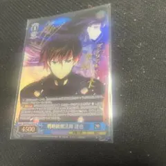 ヴァイス 電撃文庫 戦略級魔法師 達也 SP サイン - メルカリ