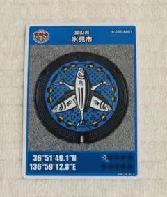 Item thumbnail for item bafb9122-acb0-4edc-ae76-9f181bf3776a