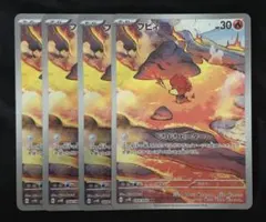 Item thumbnail for item a595b74c-abd5-4429-975a-3cda8c0e1f6b