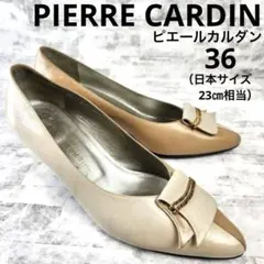 PIERRE CARDIN ピエールカルダン パンプス　金具　バイカラーのサムネイル