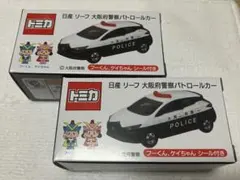 2026年最新】トミカ パトカー 大阪府警の人気アイテム - メルカリ