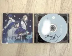 雪月花 CD 聖川真斗 サイン入り - メルカリ