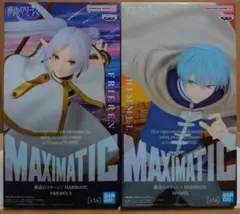 MAXIMATIC 葬送のフリーレン ヒンメル フリーレン Ⅱ