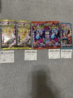 メガドリームex インフェルノx メガブレイブ 8パック