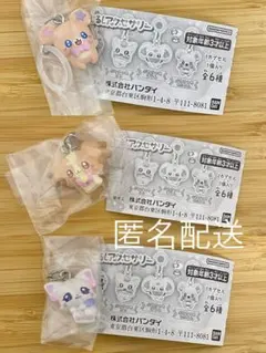 ぷちきゅあ　3個セット