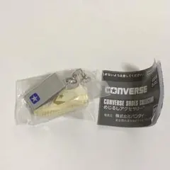 ガチャ　コンバース　めじるしアクセサリー　ホワイトゴールド
