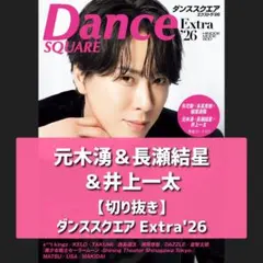 2026年最新】井上一太の人気アイテム - メルカリ