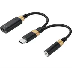 エレコム オーディオアダプタ USB-C & 3.5mm DAC搭載ハイレゾ対応