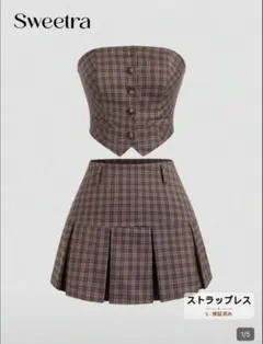 SHEIN Sweetra チェック柄 セットアップ ストラップレスのサムネイル