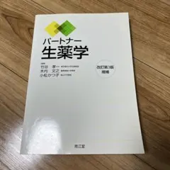 Item thumbnail for item b5af4b2d-5faf-4c51-b4bf-f139e8228fd5