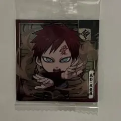 ナルト シール 風影・我愛羅