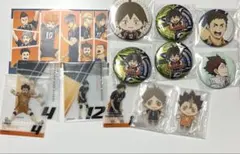 ハイキュー！！　11点纏め売り