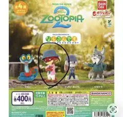 ズートピア2 ならぶんです。 ガチャ ニック