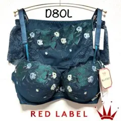 ＊D80L レッドレーベル バイ トリンプ0104 ブラ＆ショーツ Green