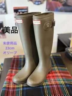 HUNTER 長靴 バックル付き UK3(22cm)オリーブ 箱.袋無し