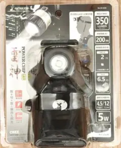 キャプテンスタッグ　雷神 アルミパワーチップ型LEDヘッドライト(5W-350)のサムネイル
