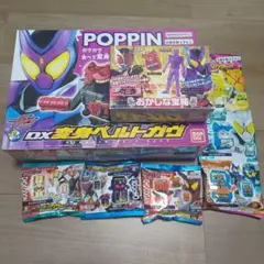 DX変身ベルトガヴ ライダーゴチゾウセット