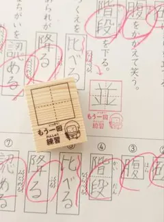 moko様 リクエスト 5点 まとめ商品