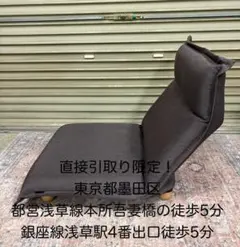 2026年最新】FRANCEBED 座椅子の人気アイテム - メルカリ