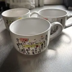 ハタタケルほっとスープカップ 3個のサムネイル