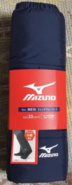 Mizuno ミズノ レッグウォーマー 30cm ネイビー