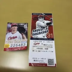 値下げ⭐︎2026年5月2日 (土)カープチケット 2枚 2026年最新】カープ チケット 5月の人気アイテム - メルカリ