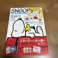 Item thumbnail for item 43a3fbee-245a-4173-b438-35872333367a