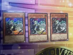 遊戯王　キラーチューンロタリー　スーパー3枚