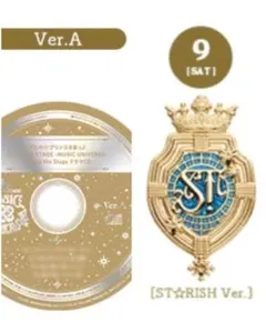 うたプリ　ASSMU 入場特典