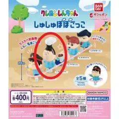 るんち様 リクエスト 2点 まとめ商品
