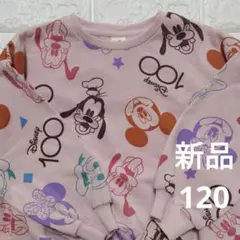 新品タグ付き❤しまむら　リトシー　ディズニー　総柄トレーナー120cm