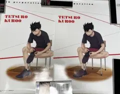 ハイキュー ポスターコレクション 準備 黒尾